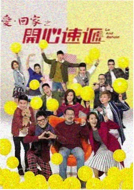 我的妻子全集在线观看 第6集剧照