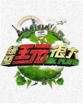 韩剧推荐 海边旧屋