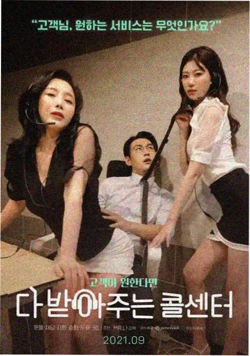 我的妻子韩剧免费观看全集在线观看 推荐