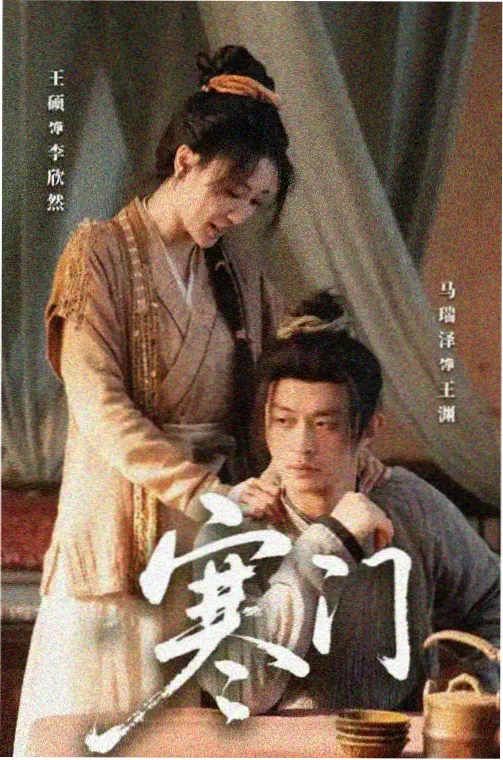 我的妻子韩剧 更新日历资讯