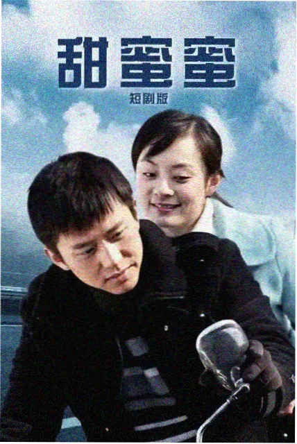 热播韩剧榜第四位