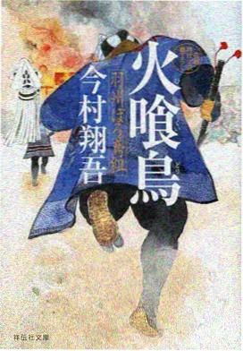 我的妻子韩剧第11集更新